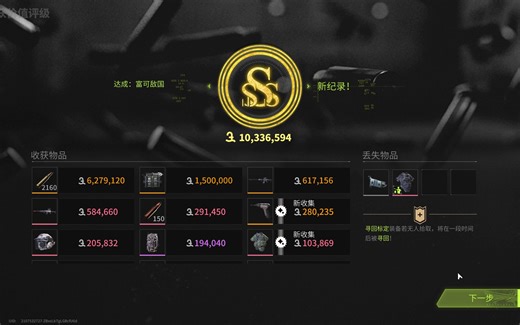 看来今晚工厂有人睡不着了