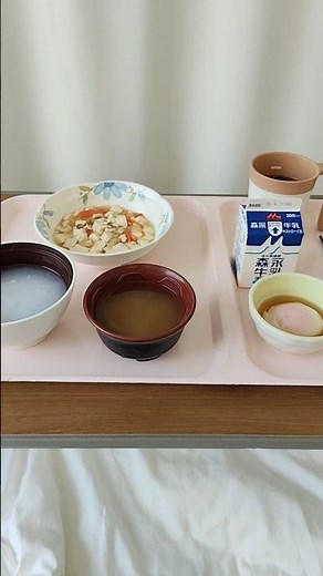 五分粥と豆腐葛煮で朝食 #献立 #療法食 #病院食