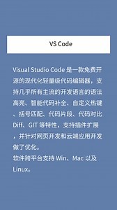 python中好用的IDE推荐