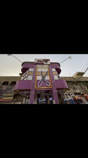 Military and Tactical Gear Store Showcase