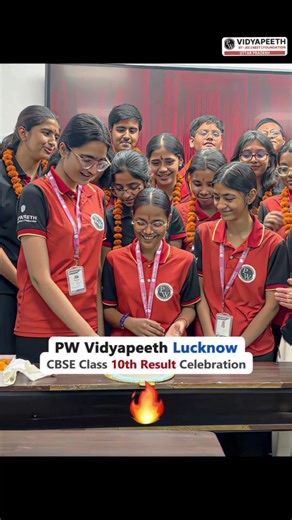 CBSE Class 10th Result Celebration 🎉🥳#shorts #physicswallah #class10