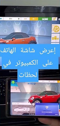 طريقة عرض شاشة الجوال على اللابتوب بدون برامج | اعرض شاشة موبايلك على اللابتوب بدون برامج في ثواني