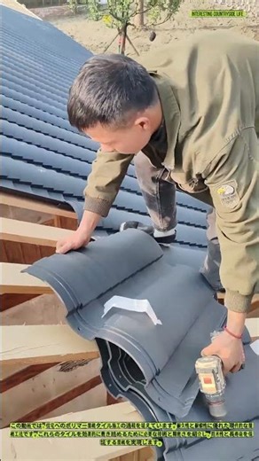 ポリマー屋根タイルの施工 - 現代的な屋根工法