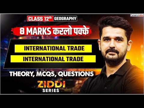 Class 12 Geography International Trade + International Trade | 8 Marks करलो पक्के | Board Exam 2026