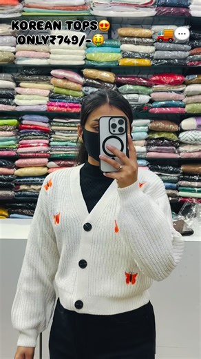 First choice on Instagram: "⭕TRENDING ARTICLE 👕 ⭕FABRIC:-WOOLEN KNITTING😍 ⭕️PRICE:-₹749/-🤑 ⭕PREMIUM QUALITY 💯 ⭕FOLLOW US FOR MORE..... 📩📩FOR ORDER:-6283955200🚚🚚🚚 The photos,products,audio,hashtags and other is not owned by ourselves,The copyright credit goes to respective ni owners.This video is not used for illegal sharing or profit making.This video is purely fan-made, .if any problem please email me *@ysukhija0408@gmail.com * or message me directly and the video will immediately remo