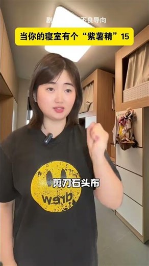 The Dorm Room Connoisseur: A College Student's Obsession