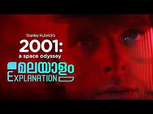 2001: A Space Odyssey Malayalam Explanation | Reeload Media