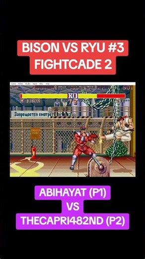 STREET FIGHTER 2 CE ONLINE USING FIGHTCADE 2 #streetfighter2 #shorts #ggpo #fightcade