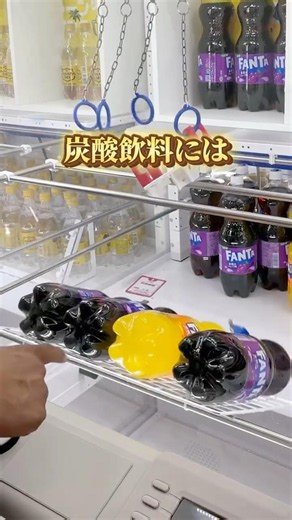 [Keep Your Fizz Fresh👀👀👀]