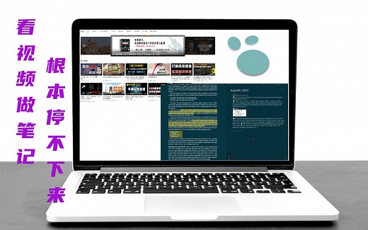 利用logseq边看视频边做笔记——实现笔记与视频时间同步【完结】