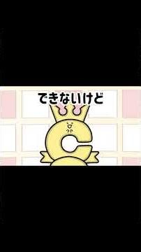 【キングオブコント × すぐる画伯】KOCトロフィーこんなこと思ってたんだ【アニメ】