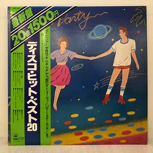 Fantastic Sounds Orchestra - Disco Party