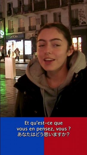 パリジェンヌに「パリ人の性格は本当に悪いのか？」と聞いてみました！【フランス】 #フランス語 #パリ #フランス #パリジェンヌ