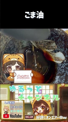 クラゲとキュウリの中華風酢の物の作り方 ＃shorts ＃料理 ＃おつまみ ＃簡単レシピ