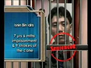 Crime Watch 03/07 - Robbery cases solved within 24 hours