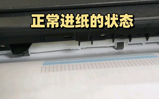 佳能家用打印机不进纸了怎么办？动动手自己也能非常能干！