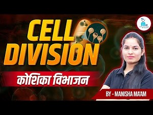 Cell Division in Hindi - Part 1 | Mitosis & Meiosis Complete Explanation | by Manisha Ma'am