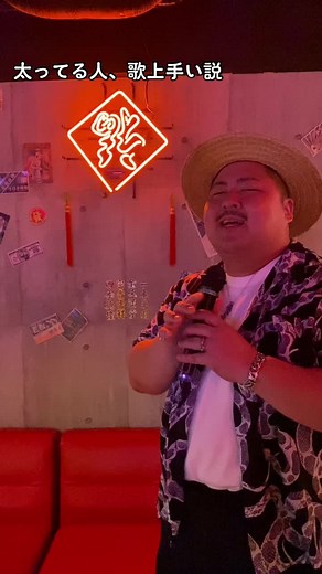 TikTokでBigfumi 音届者さんをチェック！