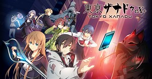 ¡Ya Disponible! - Tokyo Xanadu eX - Enfrenta el Eclipse | TierraGamer: noticias y entretenimiento de anime, series, videojuegos y tecnología