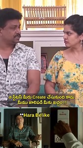 #FunnyVideo #DailyLaughs #Comedy #Funny | Its Telugu Entertainment