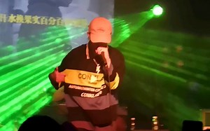 ERIOE艾瑞欧《心无旁骛Pt.2 》2019广州站