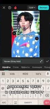 как монтировать в кап куте