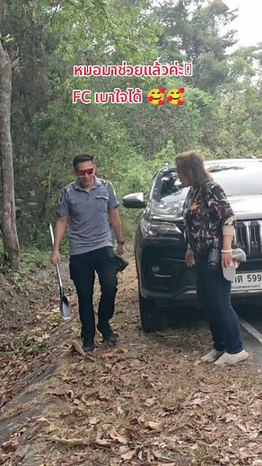 อุปกรณ์หมอแปลกๆนะคะ 😅😂 #หมอล็อต #พี่เดี่ยวหลับ #ช้างเขาใหญ่ #ช้างป่า #พี่เดี่ยวหลับช้างป่าเขาใหญ่ #พลายเดี่ยวหลับ #หมอล็อตภัทรพล #หมอรักษาช้าง
