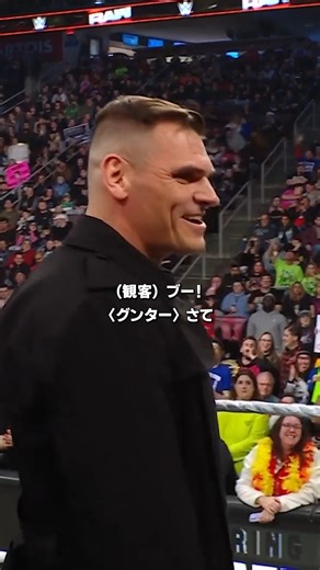 Never Give Upを貫いてきたシナ。 そのシナをタップアウトさせたのは――グンター | WWE - Japan