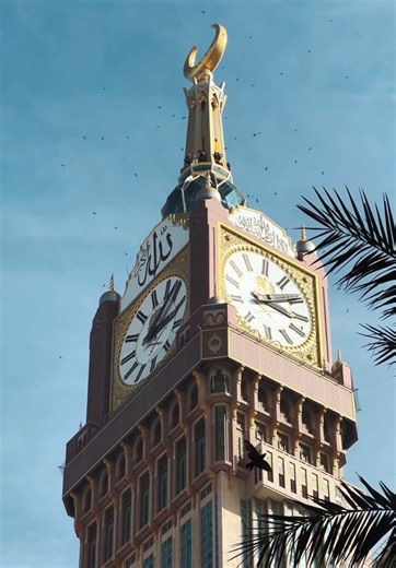 ‏برج ساعة مكة الملكي - Makkah Royal Clock Tower 🕋 | makkah clock tower