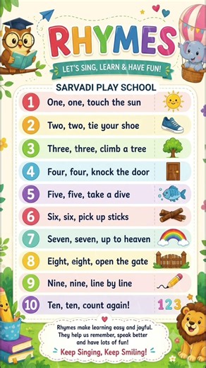 One one touch the sun - Two, two, two, tie your shoes - kids rhymes #sarvadiplayschool