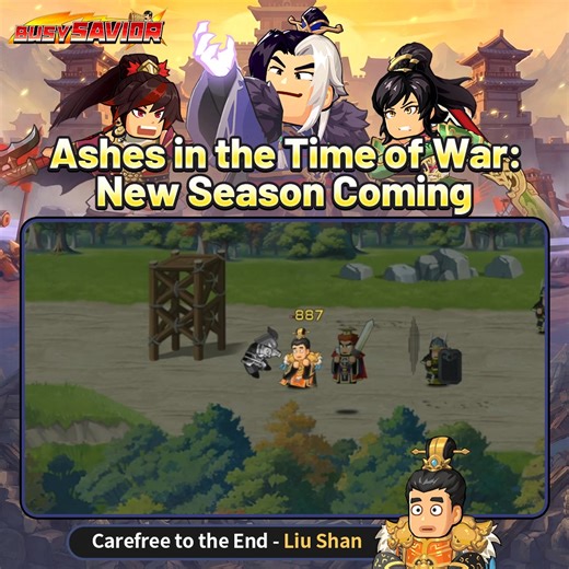 ⚔️ [#BusySavior | The All-New Season "Ashes in the Time of War" Is About to Ignite] 👑 A Heart Unanchored to Shu: Liu Shan Preview Some fight with strength. Some win with strategy. He survives with support. 😎 🎮 Looking to get started fast? Instant Browser Play 👉 https://nekketsubattlesweb.coolgame.com.tw/ No download needed! Tap and battle instantly! As the young lord of Shu, Liu Shan isn't made for the front lines— but when danger strikes, one call is all it takes for rescue to arrive! In th