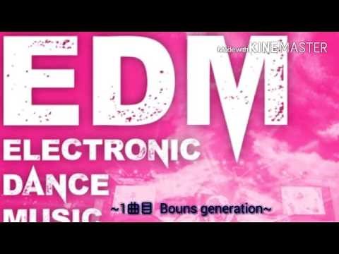 よく聴く！パリピなEDMたち！〖曲名付き〗