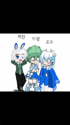 옷 바꾸기 고고프렌즈 버전 #고고프렌즈 #평학 #모양몬 #백앤아 #수쟁 #포구