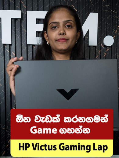 😎Game ගහන්න 144Hz High-refresh rate තියෙන, Editing, Designing වලට ගැලපෙන, i5 13th Gen හොද Performance තියෙන HP Victus 15 Gaming Laptop එක... වැඩි විස්තර පහතින් බලන්න 👇🏼 Brand-new Laptop with Seal Box ✅ Intel® Core™ i5-13420H Processor 2.1 GHz (12MB Cache, up to 4.6 GHz, 8 cores, 12 Threads) ✅ 8GB DDR4 3200SDRAM (1X 8 GB) Max Up to 64GB ✅ 512 GB PCIe® Gen4 NVMe™ M.2 SSD ✅ (15.6″) diagonal, FHD (1920 x 1080), 144 Hz, 9 ms response time, IPS, micro-edge, anti-glare, 250 nits, 45% NTSC ✅ NVIDIA® 