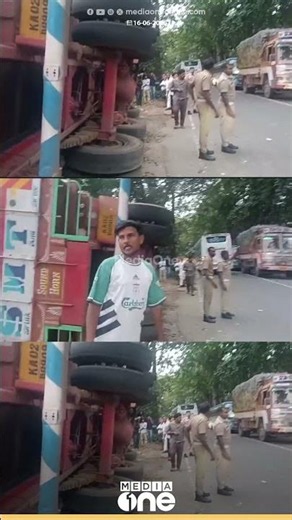 ലോഡുമായി വന്ന ലോറി നിയന്ത്രണം വിട്ട് മറിഞ്ഞു; ഡ്രൈവർക്ക് പരിക്ക്; യുവാവ് രക്ഷപെട്ടത് തലനാരിഴയ്ക്ക്