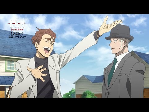 Kis-My-Ft2・宮田俊哉、声優初挑戦「僕が演じてきた中で⼀番軽薄」 映画『劇場版BEM〜BECOME HUMAN〜』本編映像