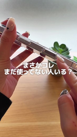 iPhone 17のカメラコントロールボタン活用法