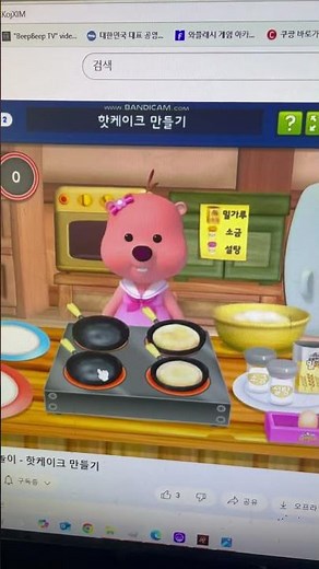 뽀로로 놀이교실 게임