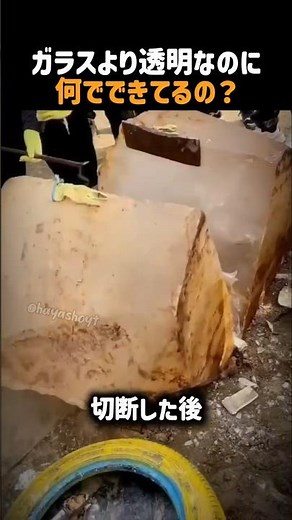 The Secret of Natural Stones Transformed by Polishing