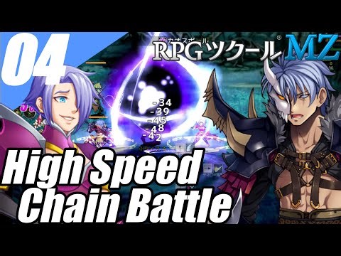 ハイスピードチェインバトル Part.4