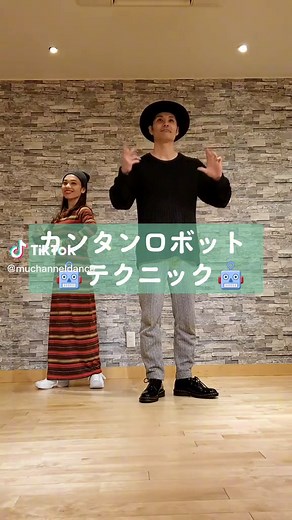 TikTokでMuchannelさんをチェック！