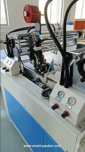 宅配袋両面テープ貼付機薄いテープ貼付機