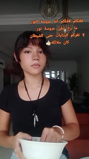 والله عرفت😂#foryoupage #fyppppppppppppppppppppppp