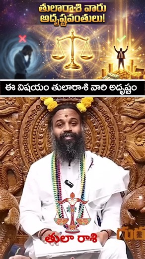 #godsword #astrology #weather #ramayanam #bhagavat #geetha #realgods #truestory #quotations