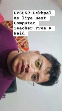 upsssc Lekhpal Best Computer Teacher l Lekhpal computer Strategy #upsssclekhpal #upssscpet #upsssc