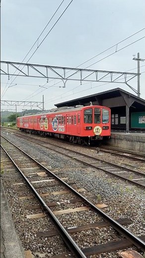 近江鉄道800形 土山たぬき 日野駅