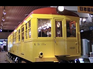 日本初の地下鉄車両、重要文化財に