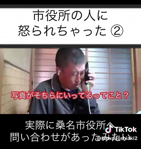 生活保護に関するお地蔵さんの話