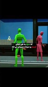 این داستان به طور معجزه آسایی شمارو شگفت زده میکنه 🗿😂