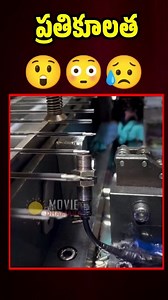 Disadvantage 😳😲 #lifehacks, #tipsandtricks, #homehacks, #kitchenhacks, #lifehack #lifehacks #diy #lifehacker #hacks #lifehacking #hack #tips #lifetips #life #lifestyle #lifehackers #useful #diyideas #diys #howto #diyproject #helpfultips #doityourself #lifehacksclub #tipsandtricks #lifehacksss #diyvideo #tutorial #easydiy #MovieDhamaka | Movie Dhamaka